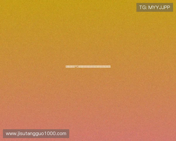 详细介绍免费PG猿宇宙登录流程及注意事项帮助新手玩家快速上手